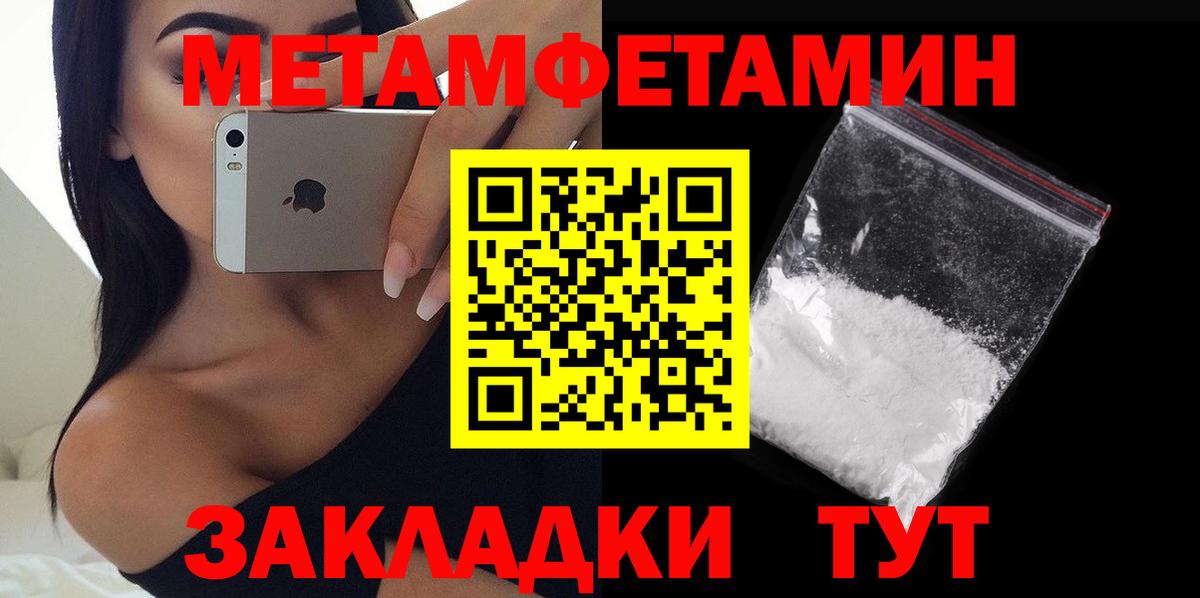 Минусинск  АМФ  АМФ  Амфетамин Premium  Вход с VPN 