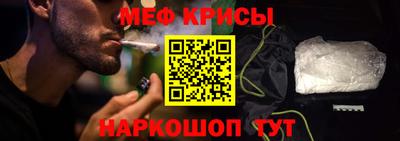 мескалин Дубна