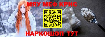 мескалин Дубна
