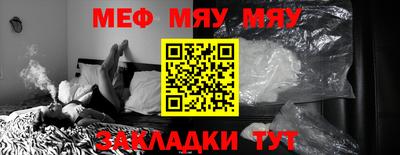 мескалин Дубна