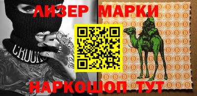 марки lsd Донецк