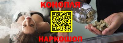 дистиллят марихуана Донской