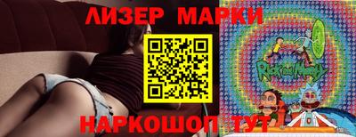 марки lsd Донецк