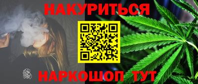 дистиллят марихуана Донской