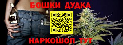 мескалин Дубна