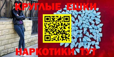 мескалин Дубна