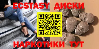 марки lsd Донецк