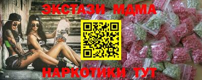 марки lsd Донецк