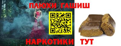 мескалин Дубна