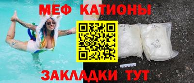 мескалин Дубна