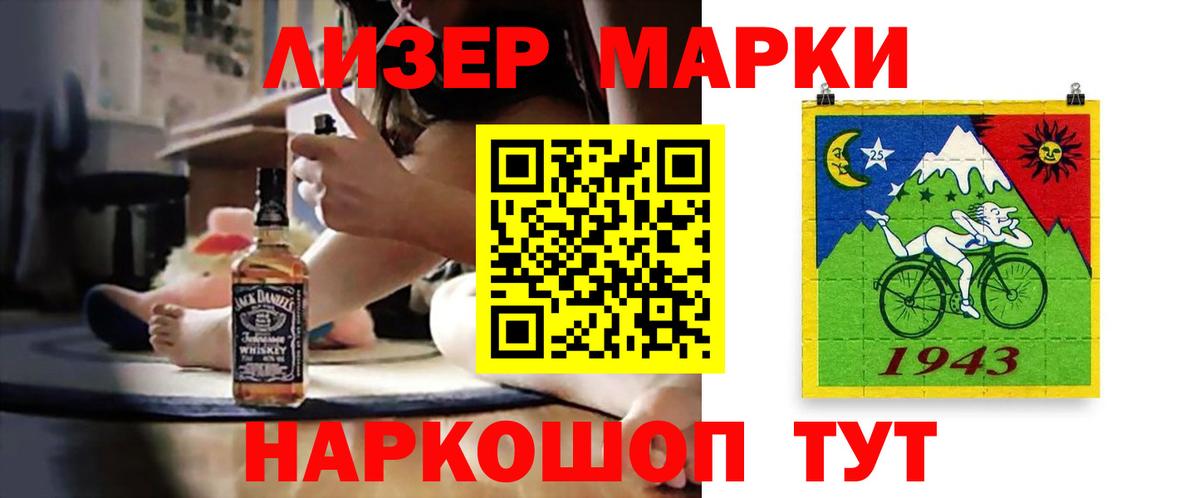 Минусинск  ЛСД экстази ecstasy  Вход с VPN  Лсд 25 экстази ecstasy 